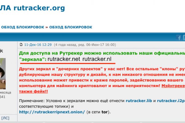 Впн для кракена