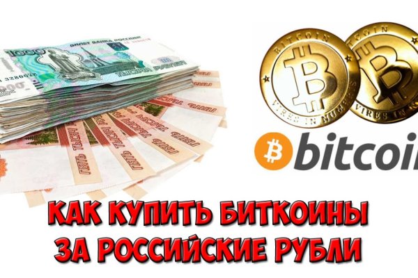 Кракен сайт ссылка онлайн
