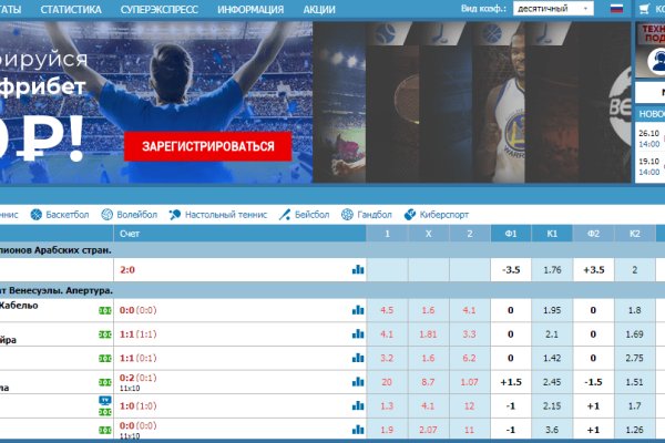 Ссылка на кракен официальный сайт