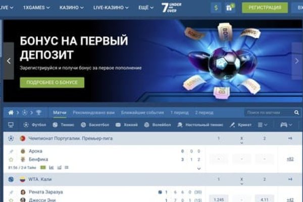Кракен маркер даркнет