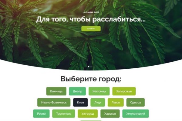 Kraken настоящая ссылка