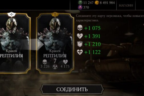 Кракен как войти