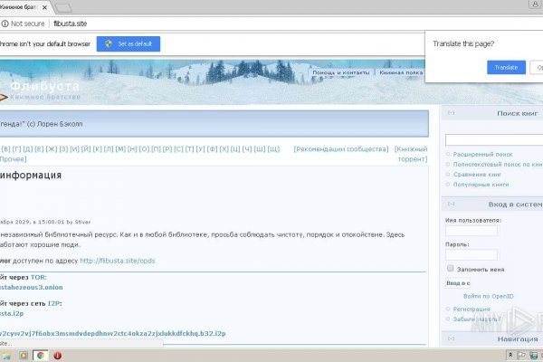 Кракен официальная kr2web in