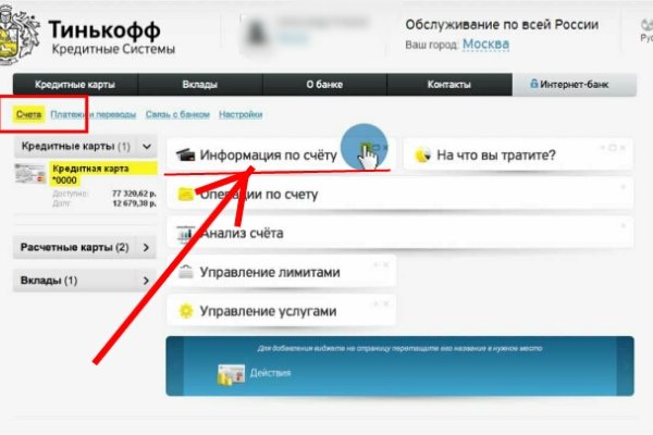 Кракен маркетплейс что продают