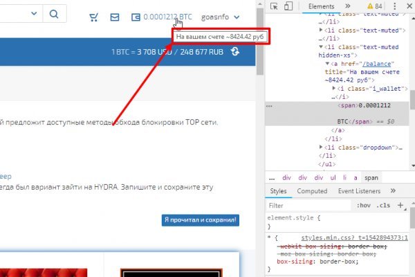 Кракен не работает тор