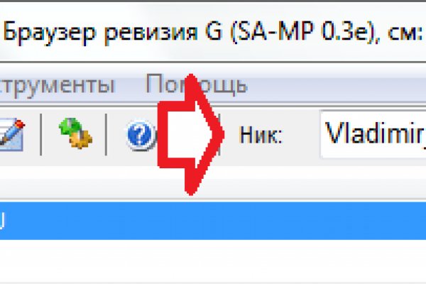 Кракен войти на сайт