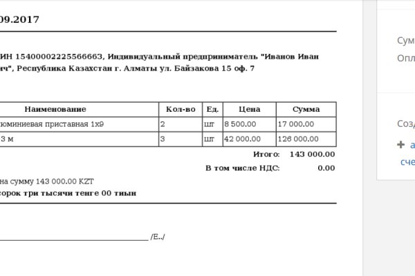 Кракен продажа наркотиков