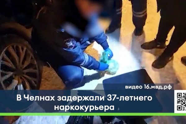 Наркотики заказать
