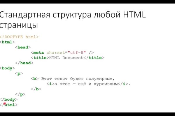 Пользователь не найден на кракене