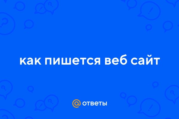 Кракен торговая площадка