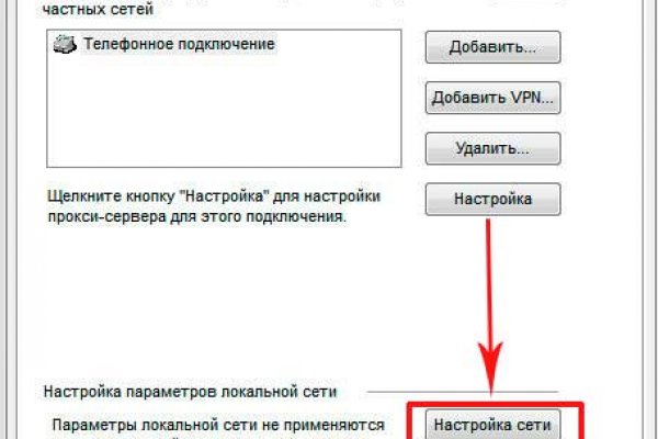Зайти кракен через тор