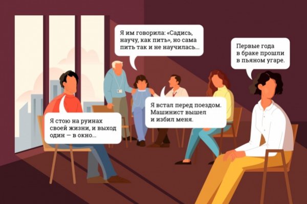 Кракен ссылка 25