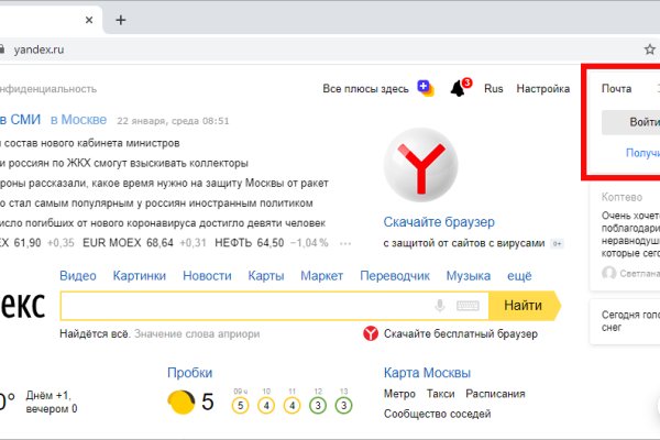 Kraken ссылка krakentor site