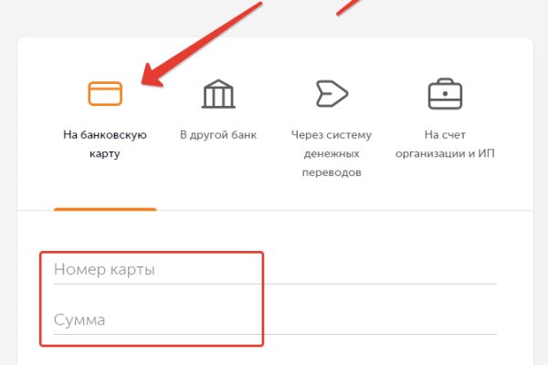 Кракен сайт пишет пользователь не найден