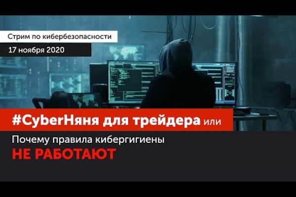 Почему не работает кракен сегодня