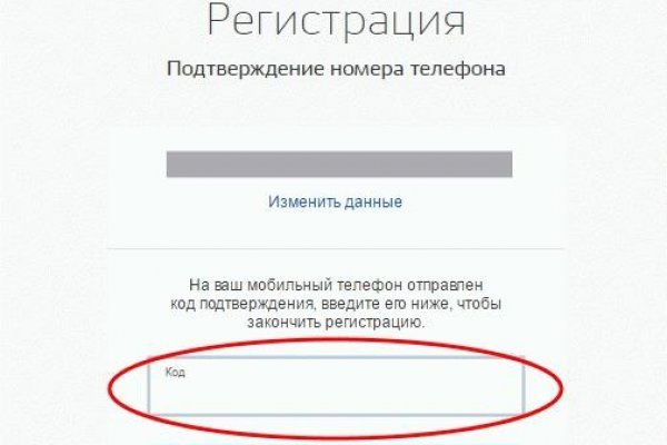 Кракен зеркало сайта