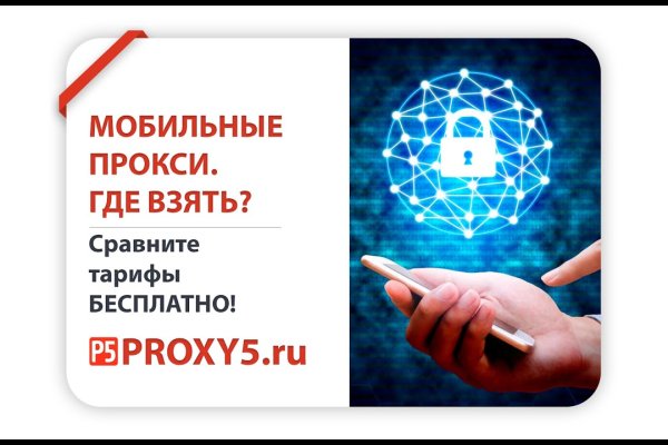 Магазины наркотиков