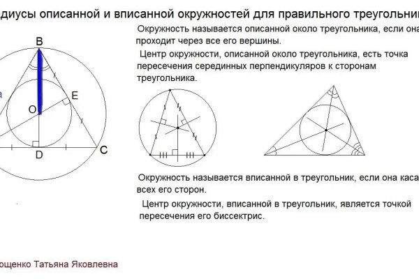 Через какой браузер заходить на кракен