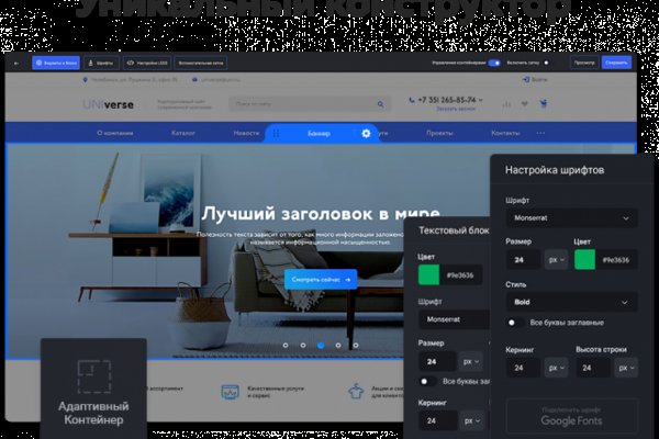 Кракен маркетплейс почему не закроют