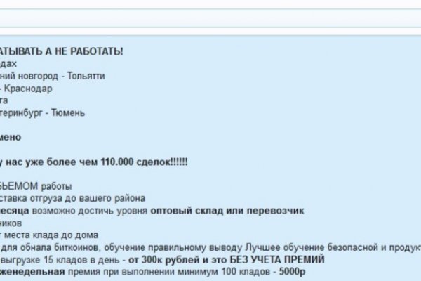 Кракен ссылку где