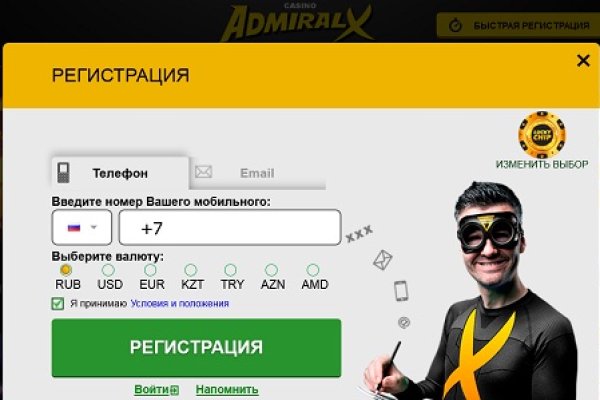 Кракен даркнет маркет ссылка на сайт тор