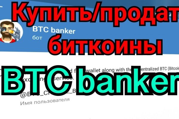 Скрытый интернет как войти