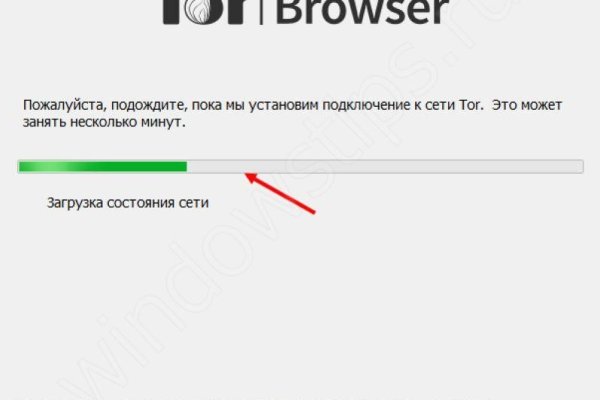 Адрес кракена