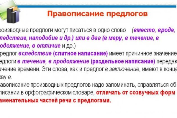 Кракен тор ссылка магазин