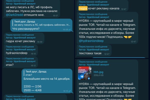 Сайты по продаже наркотиков