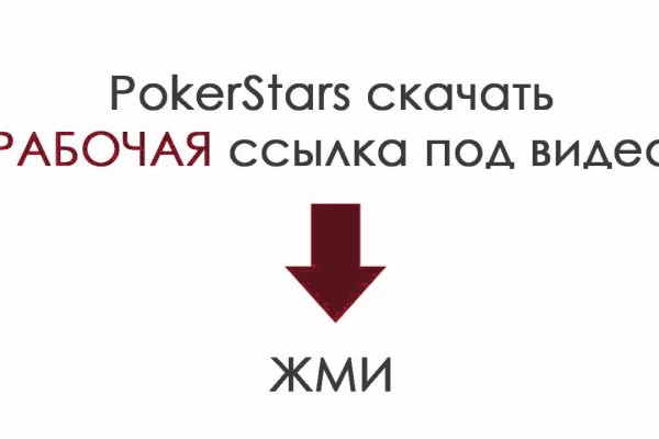 Кракен правила площадки