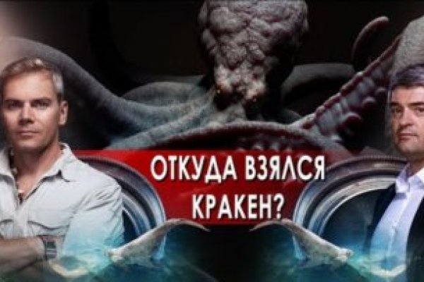 Кракен вход магазин