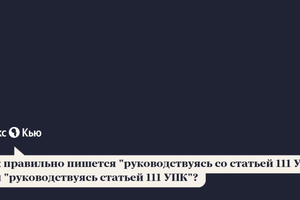 Восстановить аккаунт на кракене