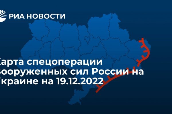 Тор для кракена