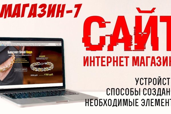Кракен официальный