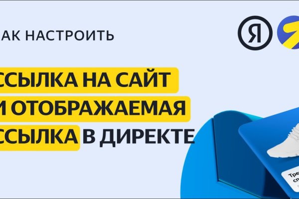 Скачать кракен тор