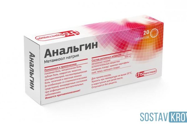 Кракен сайт зеркало рабочее на сегодня