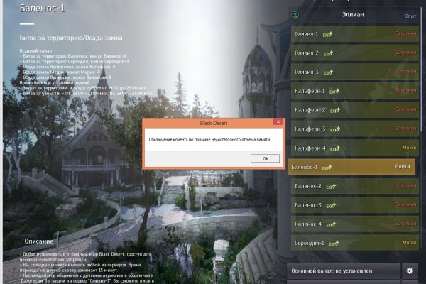 Kraken marketplace