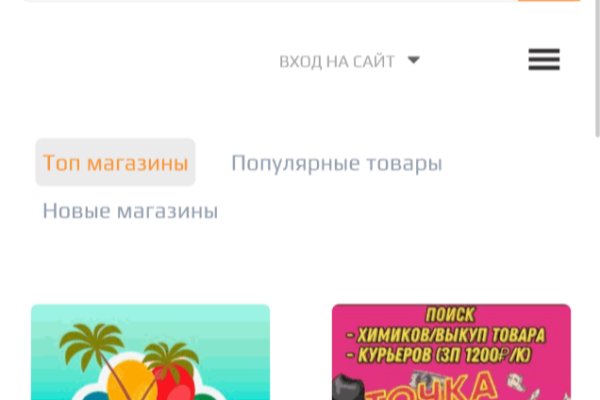 Кракен площадка торговая kr2web in