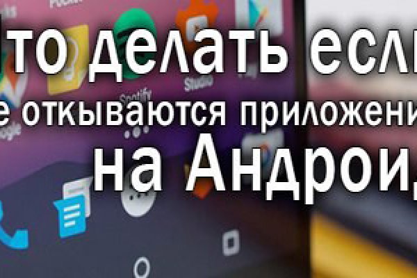 Onion сайт кракен