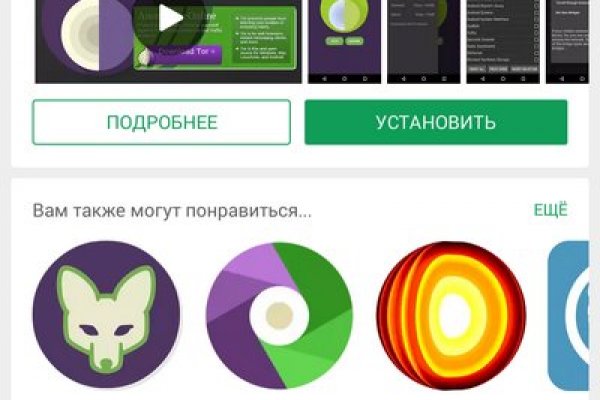 Даркнет официальный сайт вход