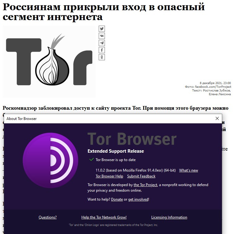 Кракен сайт официальный onion