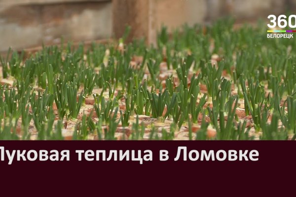 Кракен даркнет слушать