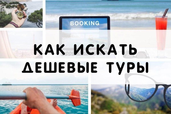 Рабочее зеркало на кракен
