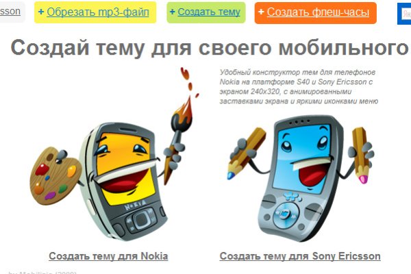 Кракен маркетплейс kraken clear com
