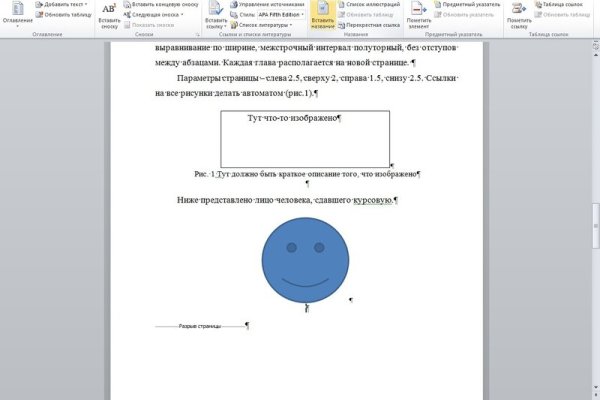 Кракен зеркало ссылка онлайн