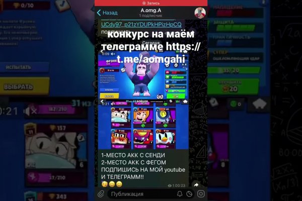 Кракен плейс