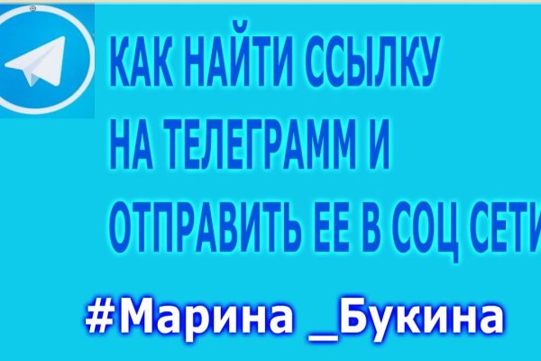 Кракен зайти