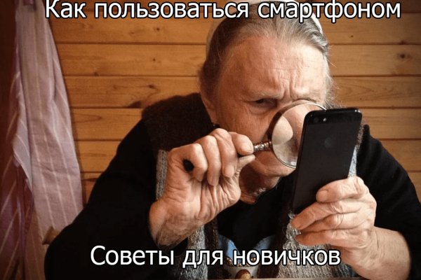 Кракен войти
