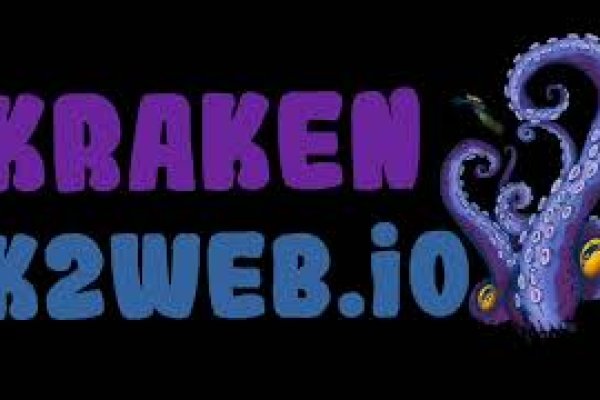 Kraken рабочее зеркало