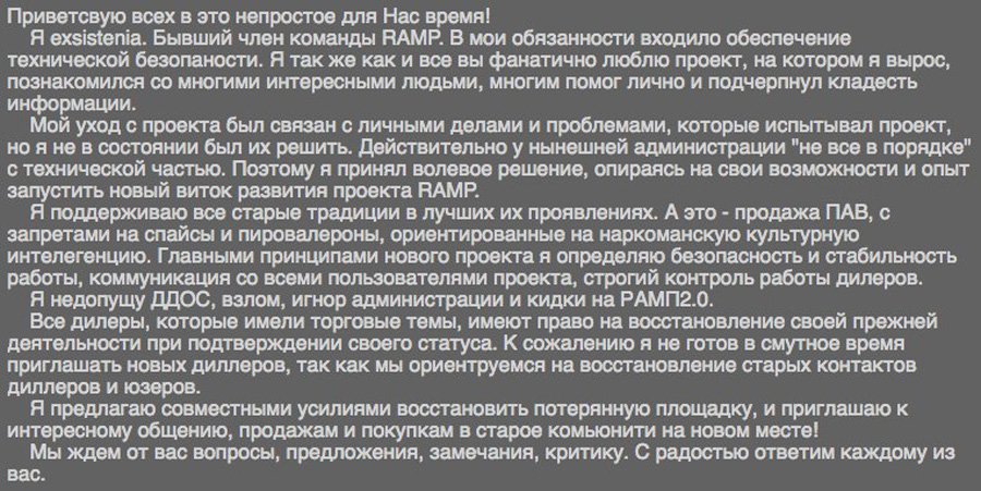 Darknet ссылки